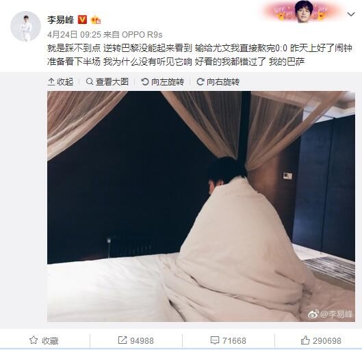 卢顿官方：洛克耶周三出院 开始在家中进行恢复在对阵伯恩茅斯的比赛中，卢顿队长洛克耶心脏骤停，随即离场接受治疗，今日卢顿官方公布了这名球员的最新情况。